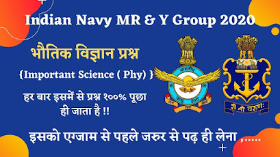 GK Questions of General Science Physics for Navy MR and Y Group.