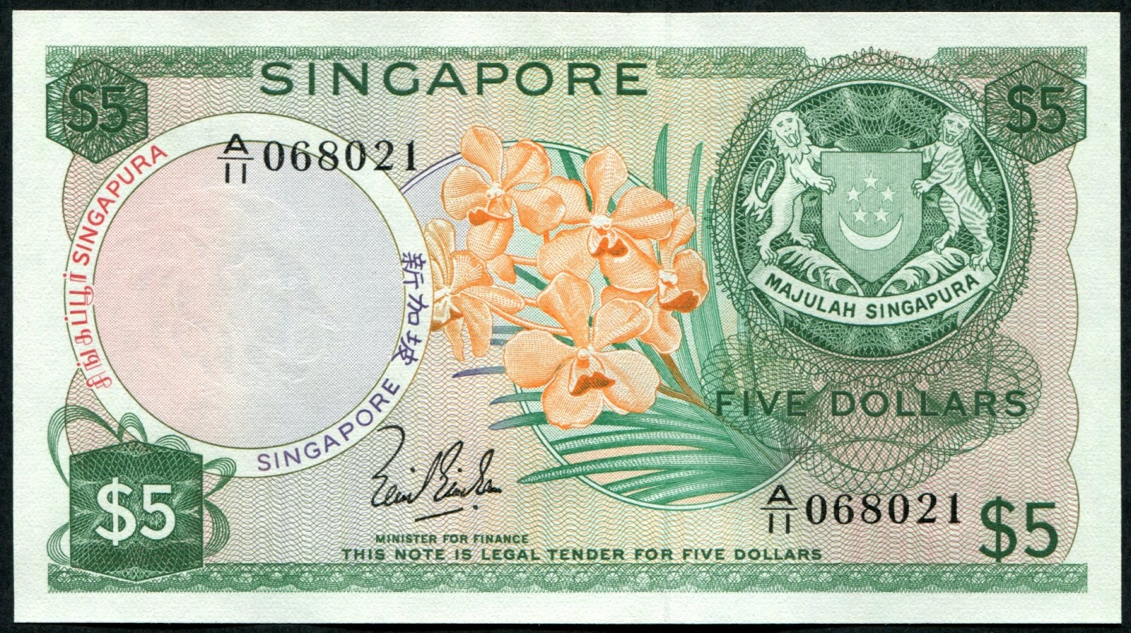 Songapore currency