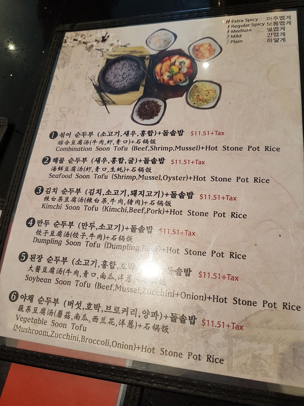 Peachgirl's food diary Buk Chang Dong Soon Tofu Yonge and Finch