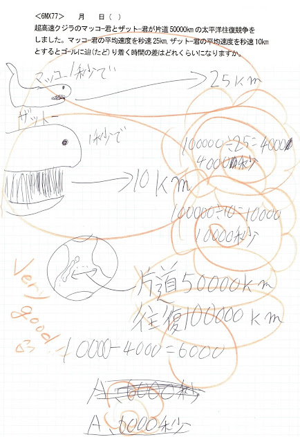 T_6MX77どんぐり解答例