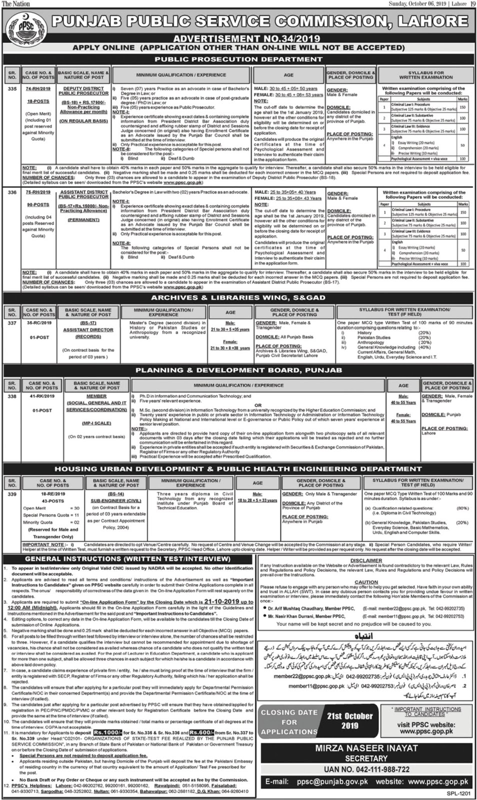 Punjab Public Service Commission PPSC Jobs October 2019