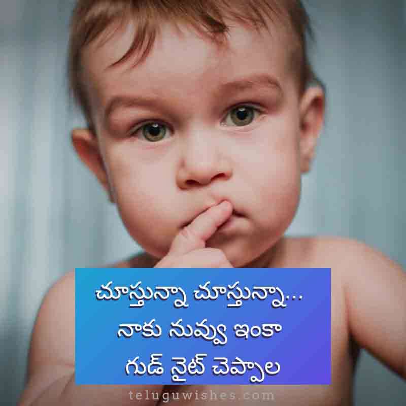 Telugu Wishes