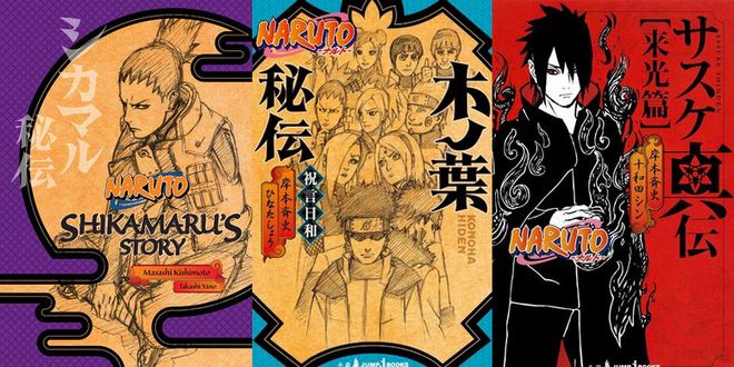 Naruto ganha novos temas de abertura e encerramento!