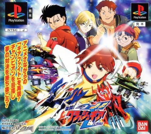 cheat gekitou crush gear turbo psx cheat gekitou crush gear turbo psx