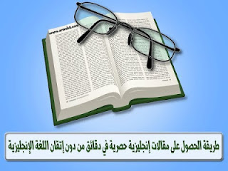 موقع اعادة صياغة الجمل الانجليزية