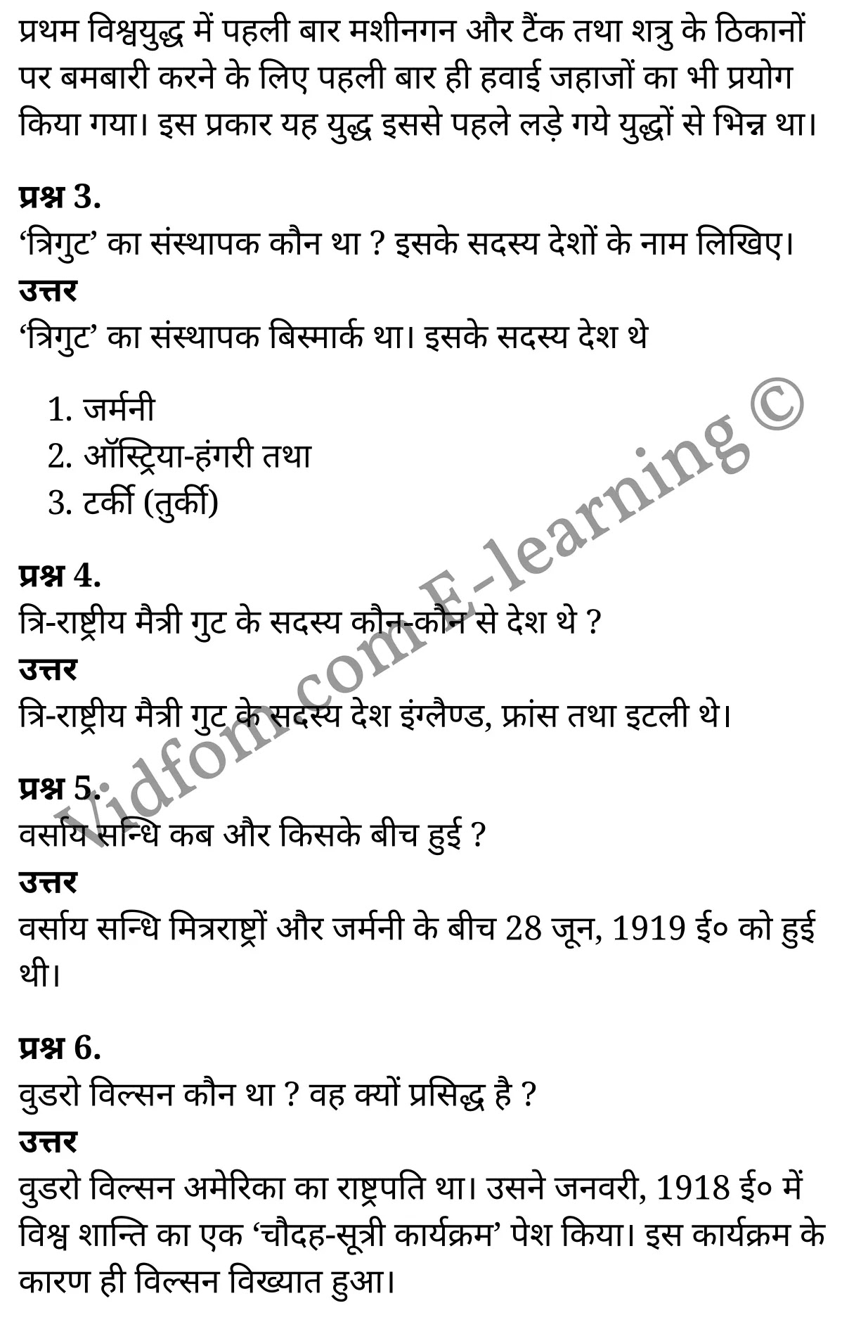 कक्षा 10 सामाजिक विज्ञान के नोट्स हिंदी में एनसीईआरटी समाधान, class 10 Social Science chapter 8, class 10 Social Science chapter 8 ncert solutions in Social Science, class 10 Social Science chapter 8 notes in hindi, class 10 Social Science chapter 8 question answer, class 10 Social Science chapter 8 notes, class 10 Social Science chapter 8 class 10 Social Science chapter 8 in hindi, class 10 Social Science chapter 8 important questions in hindi, class 10 Social Science hindi chapter 8 notes in hindi, class 10 Social Science chapter 8 test, class 10 Social Science chapter 8 class 10 Social Science chapter 8 pdf, class 10 Social Science chapter 8 notes pdf, class 10 Social Science chapter 8 exercise solutions, class 10 Social Science chapter 8, class 10 Social Science chapter 8 notes study rankers, class 10 Social Science chapter 8 notes, class 10 Social Science hindi chapter 8 notes, class 10 Social Science chapter 8 class 10 notes pdf, class 10 Social Science chapter 8 class 10 notes ncert, class 10 Social Science chapter 8 class 10 pdf, class 10 Social Science chapter 8 book, class 10 Social Science chapter 8 quiz class 10 , 10 th class 10 Social Science chapter 8 book up board, up board 10 th class 10 Social Science chapter 8 notes, class 10 Social Science, class 10 Social Science ncert solutions in Social Science, class 10 Social Science notes in hindi, class 10 Social Science question answer, class 10 Social Science notes, class 10 Social Science class 10 Social Science chapter 8 in hindi, class 10 Social Science important questions in hindi, class 10 Social Science notes in hindi, class 10 Social Science test, class 10 Social Science class 10 Social Science chapter 8 pdf, class 10 Social Science notes pdf, class 10 Social Science exercise solutions, class 10 Social Science, class 10 Social Science notes study rankers, class 10 Social Science notes, class 10 Social Science notes, class 10 Social Science class 10 notes pdf, class 10 Social Science class 10 notes ncert, class 10 Social Science class 10 pdf, class 10 Social Science book, class 10 Social Science quiz class 10 , 10 th class 10 Social Science book up board, up board 10 th class 10 Social Science notes, कक्षा 10 सामाजिक विज्ञान अध्याय 8 , कक्षा 10 सामाजिक विज्ञान, कक्षा 10 सामाजिक विज्ञान अध्याय 8 के नोट्स हिंदी में, कक्षा 10 का सामाजिक विज्ञान अध्याय 8 का प्रश्न उत्तर, कक्षा 10 सामाजिक विज्ञान अध्याय 8 के नोट्स, 10 कक्षा सामाजिक विज्ञान हिंदी में, कक्षा 10 सामाजिक विज्ञान अध्याय 8 हिंदी में, कक्षा 10 सामाजिक विज्ञान अध्याय 8 महत्वपूर्ण प्रश्न हिंदी में, कक्षा 10 हिंदी के नोट्स हिंदी में, सामाजिक विज्ञान हिंदी में कक्षा 10 नोट्स pdf, सामाजिक विज्ञान हिंदी में कक्षा 10 नोट्स 2021 ncert, सामाजिक विज्ञान हिंदी कक्षा 10 pdf, सामाजिक विज्ञान हिंदी में पुस्तक, सामाजिक विज्ञान हिंदी में की बुक, सामाजिक विज्ञान हिंदी में प्रश्नोत्तरी class 10 , बिहार बोर्ड 10 पुस्तक वीं सामाजिक विज्ञान नोट्स, सामाजिक विज्ञान कक्षा 10 नोट्स 2021 ncert, सामाजिक विज्ञान कक्षा 10 pdf, सामाजिक विज्ञान पुस्तक, सामाजिक विज्ञान प्रश्नोत्तरी class 10, कक्षा 10 सामाजिक विज्ञान, कक्षा 10 सामाजिक विज्ञान के नोट्स हिंदी में, कक्षा 10 का सामाजिक विज्ञान का प्रश्न उत्तर, कक्षा 10 सामाजिक विज्ञान के नोट्स, 10 कक्षा सामाजिक विज्ञान 2021 हिंदी में, कक्षा 10 सामाजिक विज्ञान हिंदी में, कक्षा 10 सामाजिक विज्ञान महत्वपूर्ण प्रश्न हिंदी में, कक्षा 10 सामाजिक विज्ञान हिंदी के नोट्स हिंदी में, कक्षा 10 प्रथम विश्वयुद्ध-कारण तथा परिणाम , कक्षा 10 प्रथम विश्वयुद्ध-कारण तथा परिणाम, कक्षा 10 प्रथम विश्वयुद्ध-कारण तथा परिणाम के नोट्स हिंदी में, कक्षा 10 प्रथम विश्वयुद्ध-कारण तथा परिणाम प्रश्न उत्तर, कक्षा 10 प्रथम विश्वयुद्ध-कारण तथा परिणाम के नोट्स, 10 कक्षा प्रथम विश्वयुद्ध-कारण तथा परिणाम हिंदी में, कक्षा 10 प्रथम विश्वयुद्ध-कारण तथा परिणाम हिंदी में, कक्षा 10 प्रथम विश्वयुद्ध-कारण तथा परिणाम महत्वपूर्ण प्रश्न हिंदी में, कक्षा 10 हिंदी के नोट्स हिंदी में, प्रथम विश्वयुद्ध-कारण तथा परिणाम हिंदी में कक्षा 10 नोट्स pdf, प्रथम विश्वयुद्ध-कारण तथा परिणाम हिंदी में कक्षा 10 नोट्स 2021 ncert, प्रथम विश्वयुद्ध-कारण तथा परिणाम हिंदी कक्षा 10 pdf, प्रथम विश्वयुद्ध-कारण तथा परिणाम हिंदी में पुस्तक, प्रथम विश्वयुद्ध-कारण तथा परिणाम हिंदी में की बुक, प्रथम विश्वयुद्ध-कारण तथा परिणाम हिंदी में प्रश्नोत्तरी class 10 , 10 वीं प्रथम विश्वयुद्ध-कारण तथा परिणाम पुस्तक up board, बिहार बोर्ड 10 पुस्तक वीं प्रथम विश्वयुद्ध-कारण तथा परिणाम नोट्स, प्रथम विश्वयुद्ध-कारण तथा परिणाम कक्षा 10 नोट्स 2021 ncert, प्रथम विश्वयुद्ध-कारण तथा परिणाम कक्षा 10 pdf, प्रथम विश्वयुद्ध-कारण तथा परिणाम पुस्तक, प्रथम विश्वयुद्ध-कारण तथा परिणाम की बुक, प्रथम विश्वयुद्ध-कारण तथा परिणाम प्रश्नोत्तरी class 10, class 10, 10th Social Science book in hindi, 10th Social Science notes in hindi, cbse books for class 10 , cbse books in hindi, cbse ncert books, class 10 Social Science notes in hindi, class 10 Social Science hindi ncert solutions, Social Science 2020, Social Science 2021,