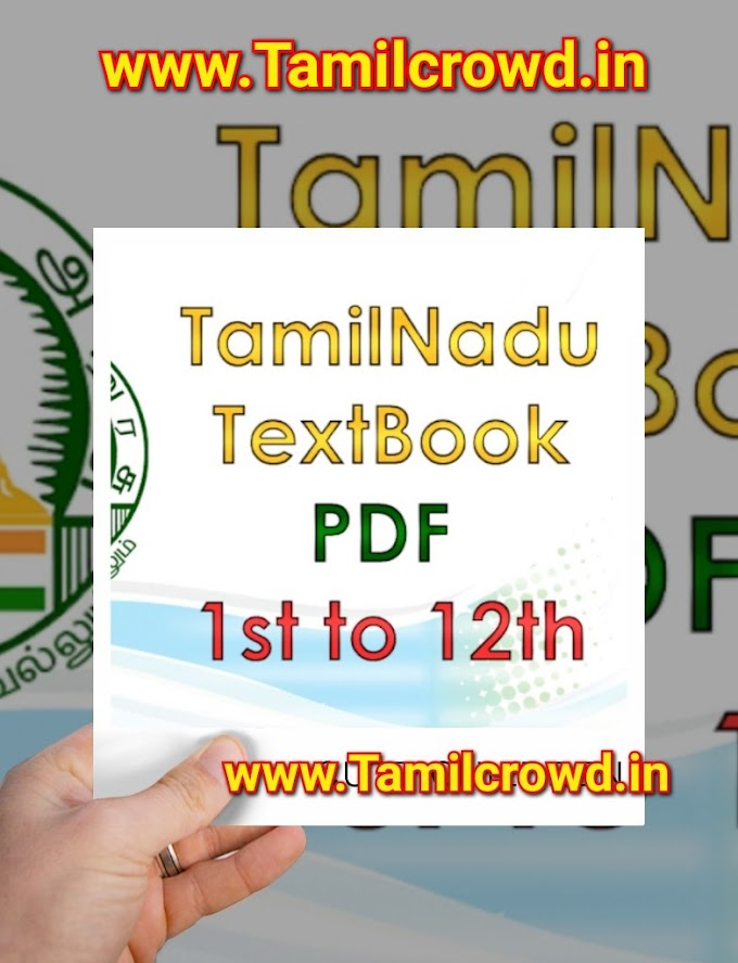  8th Standard Tamil Nadu Revised text Books Tamil Medium Download pdf