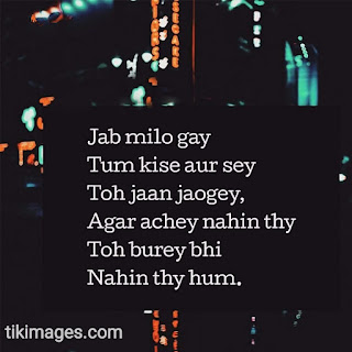 breakup images with shayari hindi hd download free for whatsapp breakup images with shayari hindi hd download free for whatsapp