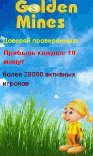 GoldenMines GoldenMines