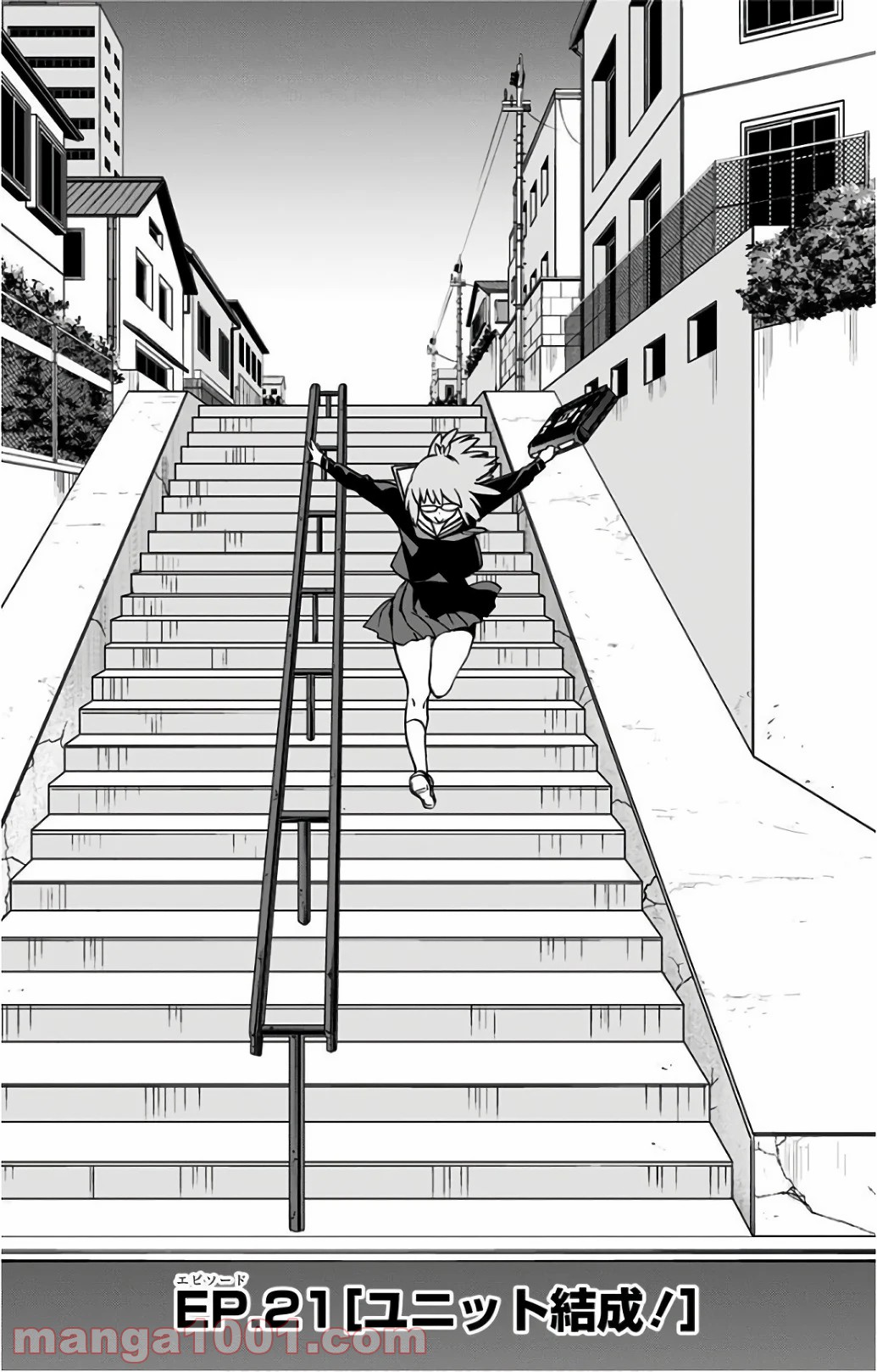 ヴィジランテ-僕のヒーローアカデミア ILLEGALS- - Raw 【第21話】 - Manga1000.com