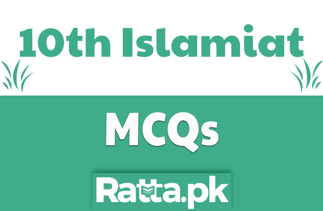 10th class Islamiat Elective MCQs Full Book pdf Download