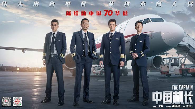 The Captain (2019) Bluray Subtitle Indonesia