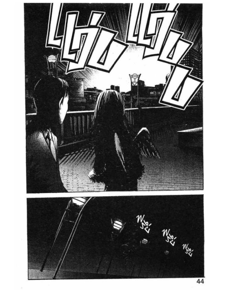 Kanojo wo Mamoru 51 no Houhou - หน้า 41