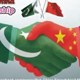 Pak China Friendship 37,635 likes · 5,624 talking about this
