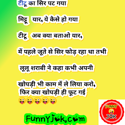 funny jokes image funny jokes image