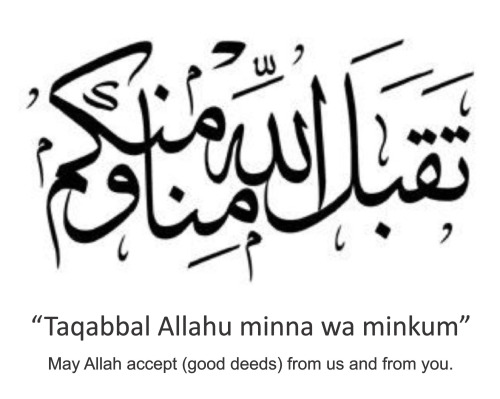 Taqabbalallâhu Minnâ Wa Minkum / Taqabbalallahu Minna Wa Taqabbalallâhu Minnâ Wa Minkum / Taqabbalallahu Minna Wa