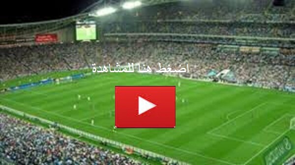 مشاهدة مباراة نيجيريا وبوروندي في كأس الأمم الأفريقية Nigeria vs Burundi مشاهدة مباراة نيجيريا وبوروندي في كأس الأمم الأفريقية Nigeria vs Burundi