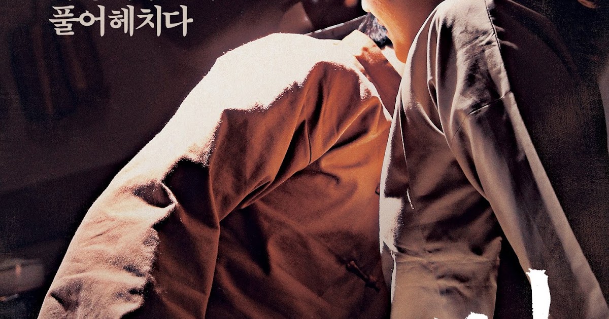 Madam (2015) Asian Movie Lovers