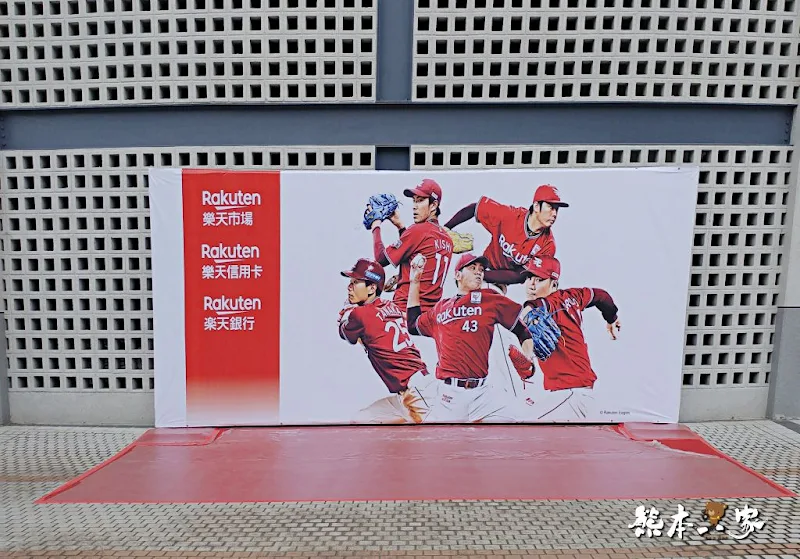 天母棒球場&周邊停車|日本樂天金鷲隊VS桃猿Lamigo|近大葉高島屋、新光三越逛街吃美食超便利