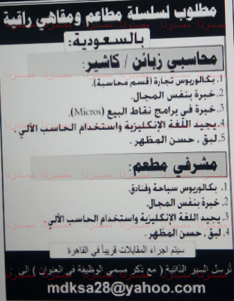 الاهرام - وظائف خالية فى جريدة الاهرام الجمعة 17-06-2016 %25D9%2588%25D8%25B8%25D8%25A7%25D8%25A6%25D9%2581%2B%25D8%25AF%25D9%2588%25D9%2584%2B%25D8%25A7%25D9%2584%25D8%25AE%25D9%2584%25D9%258A%25D8%25AC%2B1