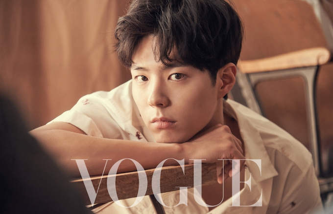 Eye Candy : Park Bo Gum For Vogue