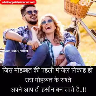 i love you shayari photo