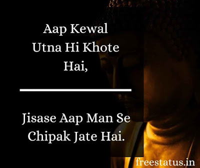 Aap-Kewal-Utna-Hi-Khote-Hai-Buddha-Quotes