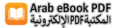 Arab eBook PDF