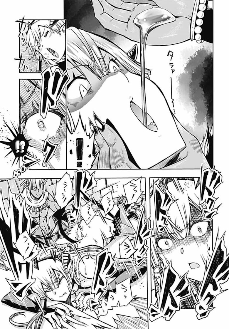 Wazawaitsu Wanashi no Yuusha kari - หน้า 32