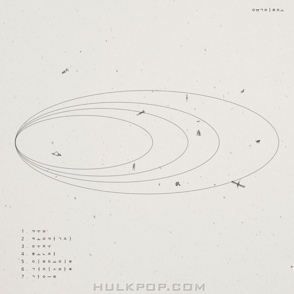 615 – I Dreamed We Were Going On a Trip