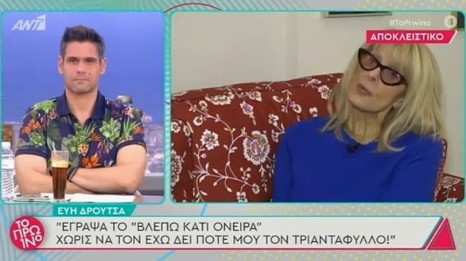 Survivor 4 - Δρούτσα: «Ο Τριαντάφυλλος έκανε όλη την καριέρα της Νατάσας Θεοδωρίδου»