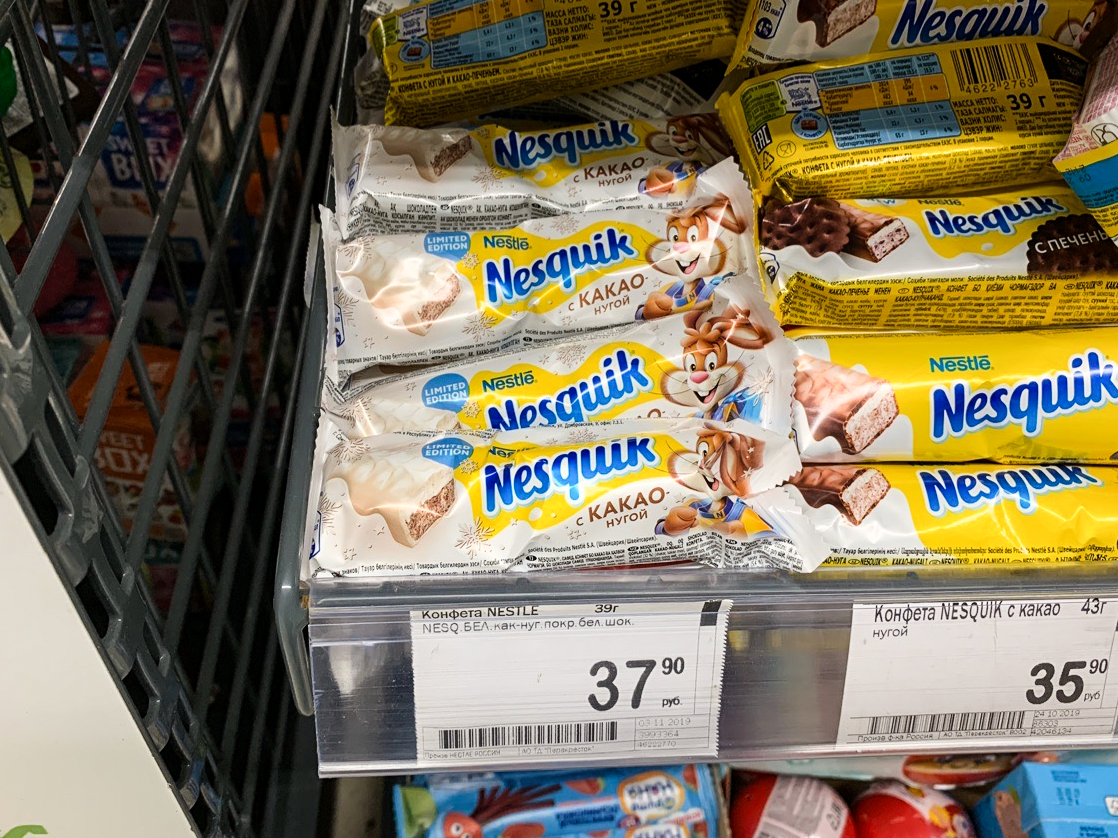 Батончик Nesquik с белым шоколадом — BRANDS AROUND