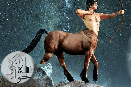 صفات برج القوس صفات برج القوس