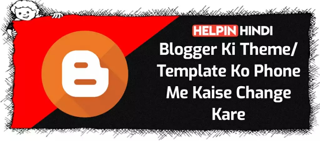 Blogger Ki Theme Template Ko Phone Me Kaise Change Kare.