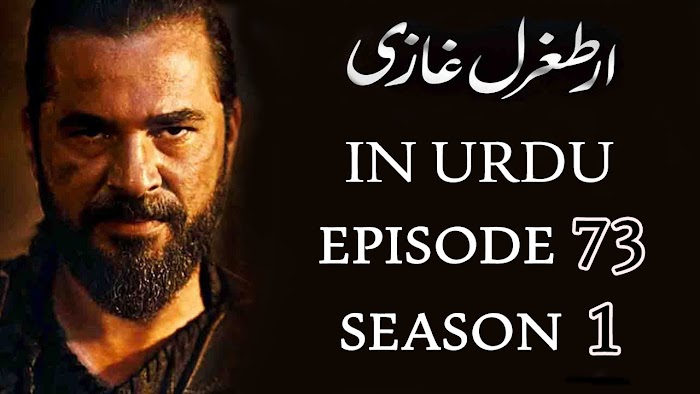 Ertugrul Season 1 Episode 73 Urdu Dubbed