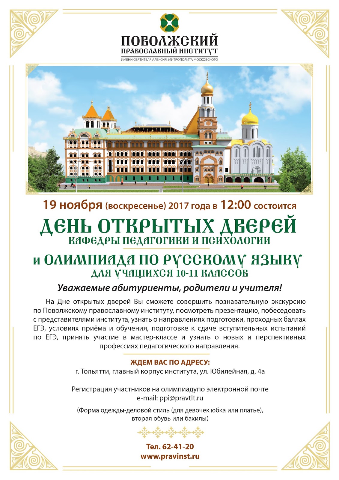 Видеорегистратор rvi rvi r04la c v 2 картинки Видеорегистратор rvi rvi r04la c v 2 картинка