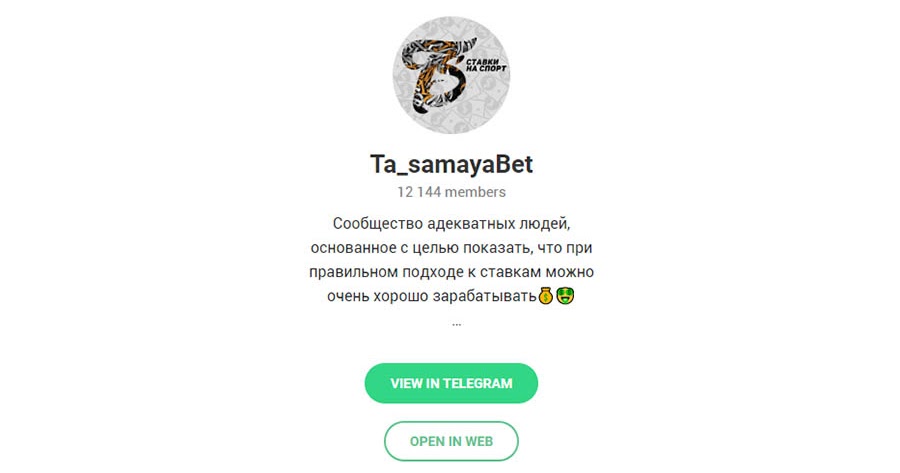 Ставки на спорт best телеграмм онлайн казино в россии запрещены