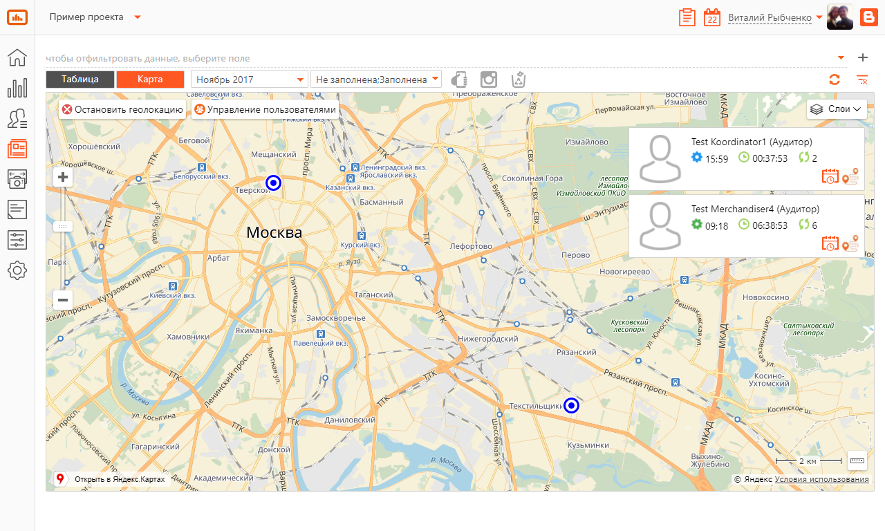 Геолокация на карте. Мое местоположение на карте. Геолокация я. Моё местоположение. Полигоны яндекс аудитории.