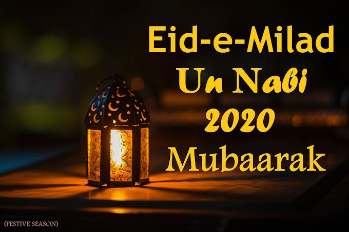 Happy Eid-e-Milad Un Nabi 2020: Eid e Milad Wishes, Images, Quotes 
