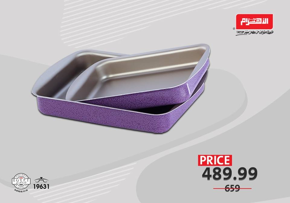 عروض الومنيوم الاهرام من 7 اكتوبر 2018 حتى نفاذ الكمية