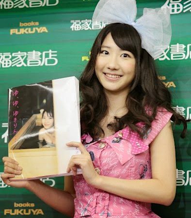 yukirin photobook yukirin photobook