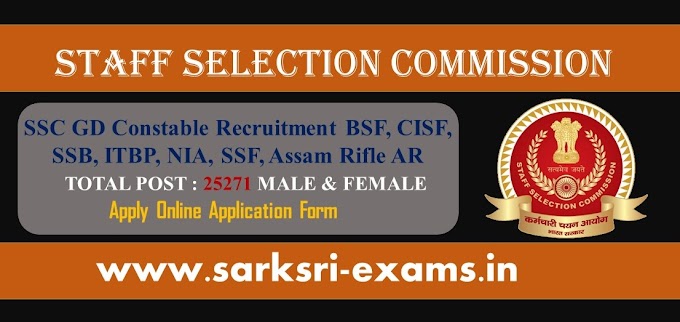 SSC GD Constable Recruitment 2021 Online Form 2021