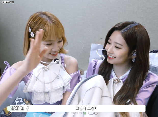 김채원 김민주