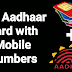 How to Link Aadhaar Card with Mobile Number (SIM Cards)