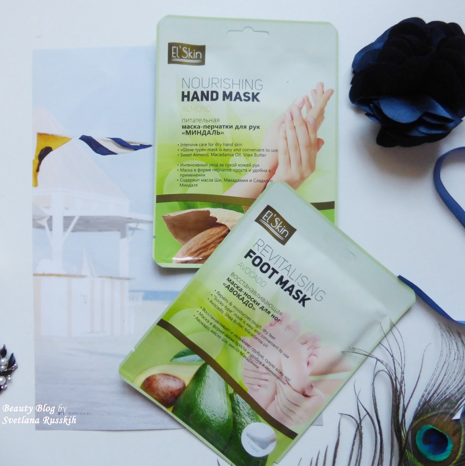 Питательная маска для сухого лица. El-Skin питательная маска-перчатки для рук миндаль. El'Skin маска для рук миндаль. Маска перчатки для рук Корея. Питательная маска для лица.