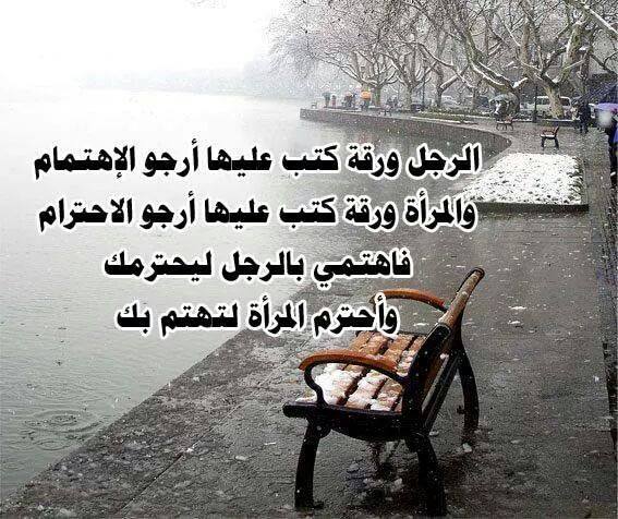 صور عن الاحترام 2020 اجمل الصور المعبرة عن الاحترام يلا صور