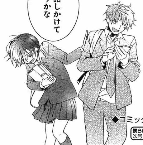 I would like to share my favourite panel from Bokura wa minna Kawaisou.  This made me feel so warm inside. : r/manga