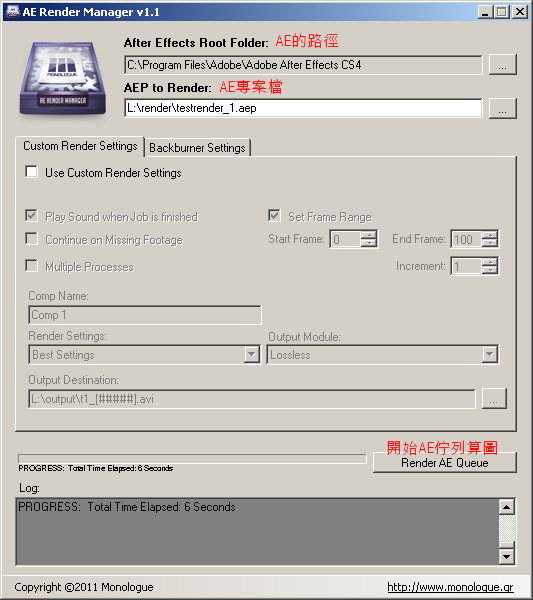 ????????? ????????? AE????????????AE Render Manager