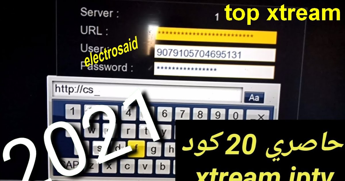 FREE ACCOUNT XTREAM IPTV CODES