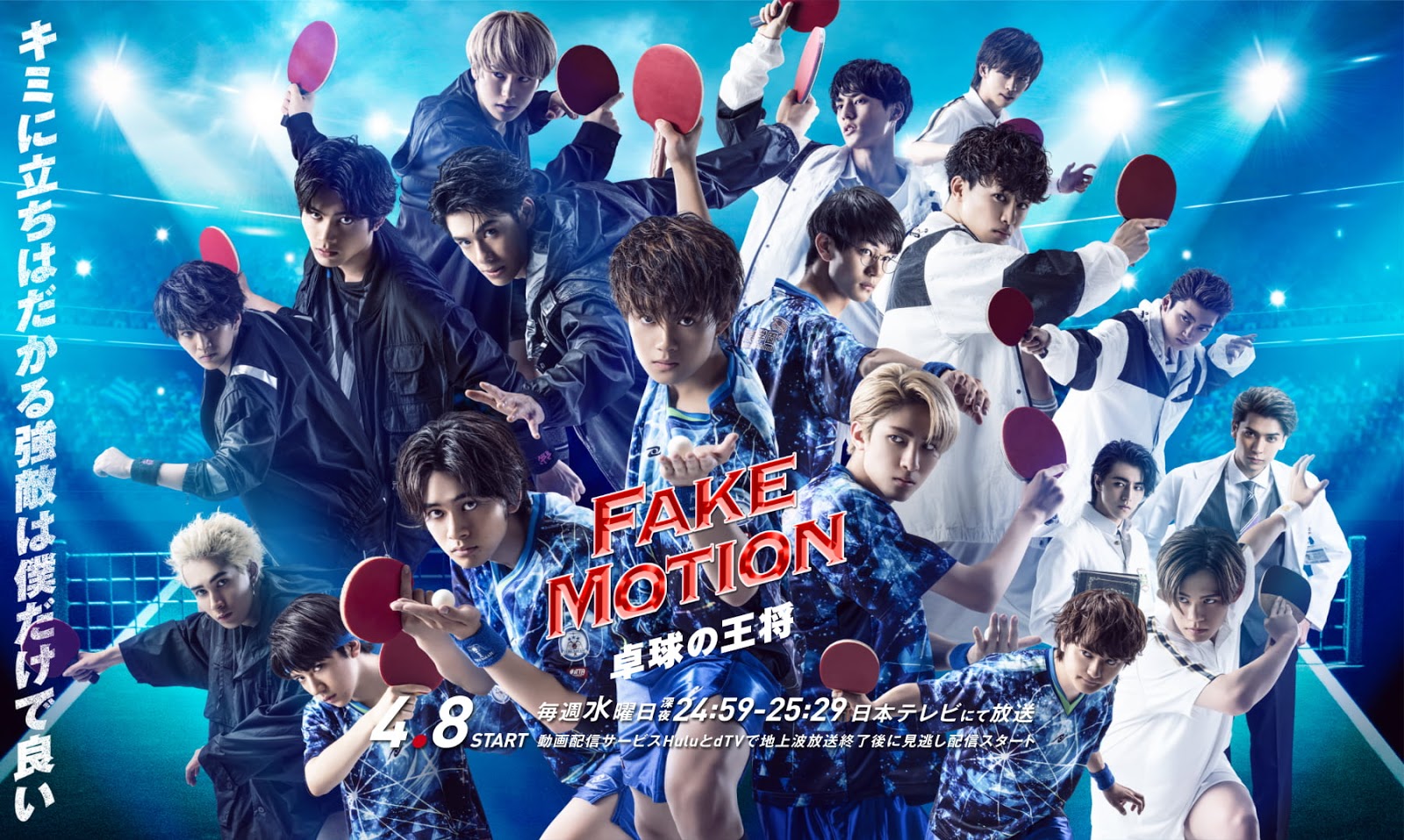 WibuSubsFAKE MOTION (2020) - 01 SUBTITLE INDONESIA